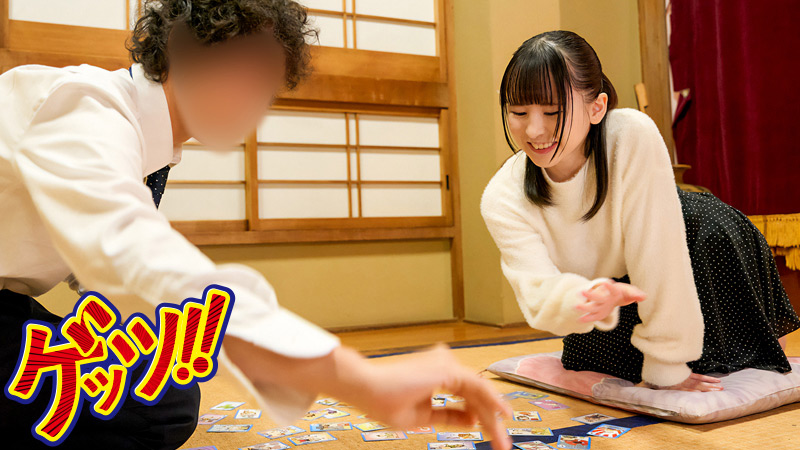 かるたバイトを提案したところ高額バイトになっちゃった